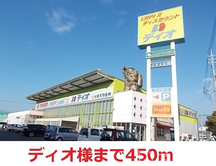 岡山県岡山市北区津高(アパート)の賃貸物件203の周辺