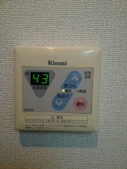 岡山県倉敷市鳥羽(アパート)の賃貸物件のその他画像