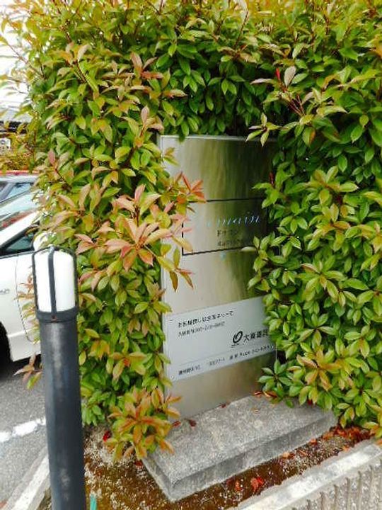 岡山県倉敷市松島(マンション)の賃貸物件のその他画像