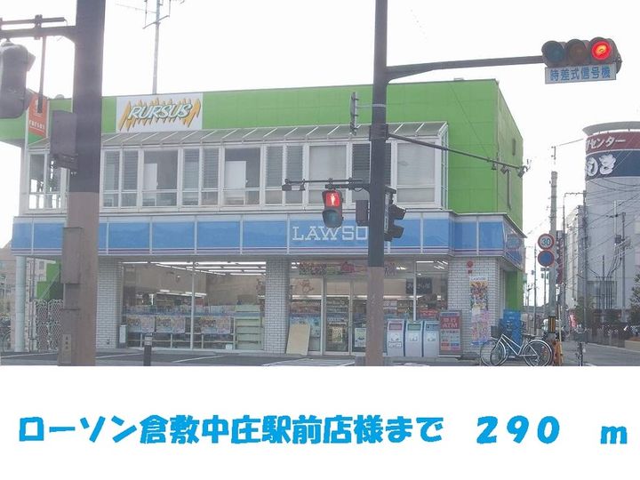 岡山県倉敷市松島(マンション)の賃貸物件の周辺
