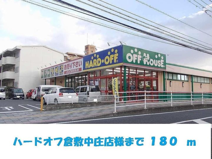 岡山県倉敷市松島(マンション)の賃貸物件の周辺