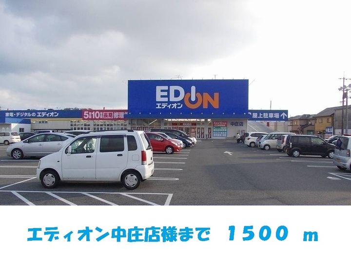 岡山県倉敷市松島(マンション)の賃貸物件の周辺