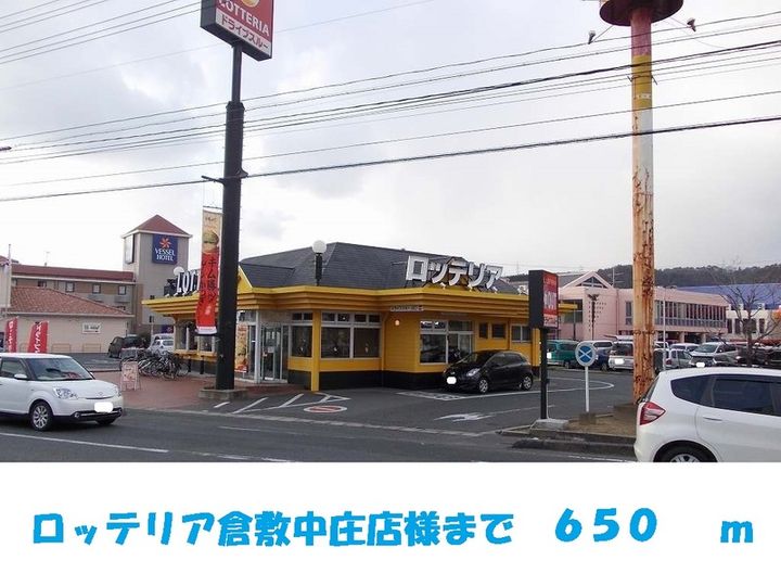 岡山県倉敷市松島(マンション)の賃貸物件の周辺
