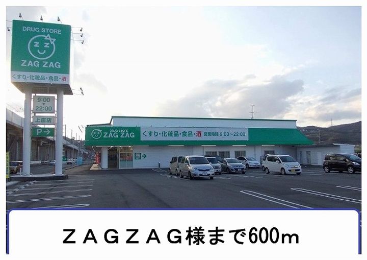 岡山県倉敷市上東(アパート)の賃貸物件103の周辺