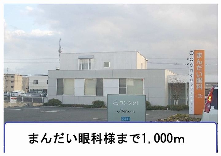 岡山県倉敷市上東(アパート)の賃貸物件103の周辺