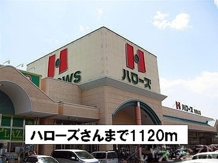 岡山県岡山市中区土田(アパート)の賃貸物件101の周辺
