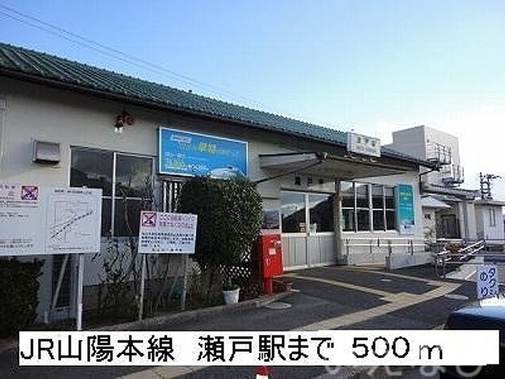 岡山県岡山市東区瀬戸町光明谷(アパート)の賃貸物件102の周辺