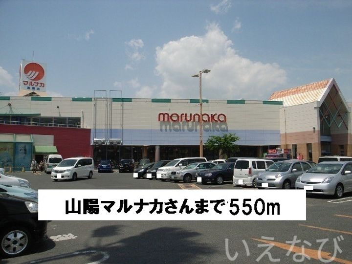 岡山県岡山市中区藤原西町2丁目(アパート)の賃貸物件の周辺