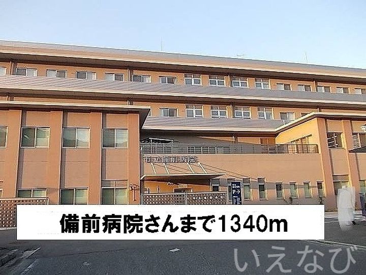 岡山県備前市伊部(アパート)の賃貸物件205の周辺