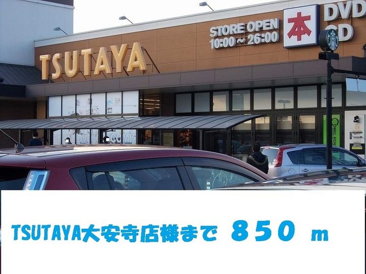 岡山県岡山市北区花尻みどり町(アパート)の賃貸物件103の周辺