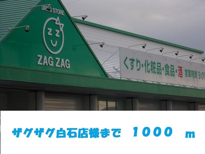 岡山県岡山市北区花尻みどり町(アパート)の賃貸物件103の周辺