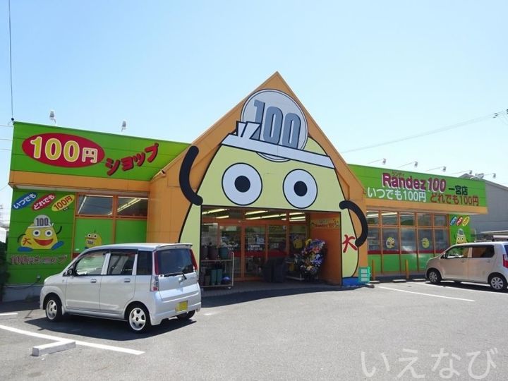 岡山県岡山市北区一宮(アパート)の賃貸物件の周辺