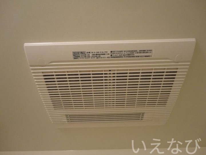 岡山県倉敷市児島小川9丁目(アパート)の賃貸物件のその他画像