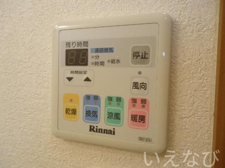 岡山県岡山市北区今保(アパート)の賃貸物件203の風呂