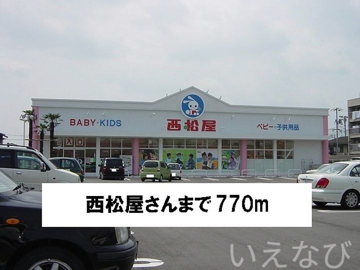 岡山県岡山市中区兼基(マンション)の賃貸物件103の周辺
