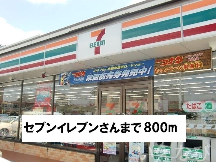 岡山県赤磐市河本(アパート)の賃貸物件の周辺
