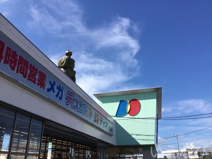 岡山県倉敷市中庄(アパート)の賃貸物件202の周辺