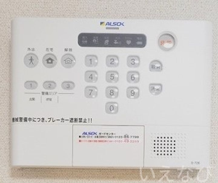 岡山県瀬戸内市長船町長船(アパート)の賃貸物件106のその他画像