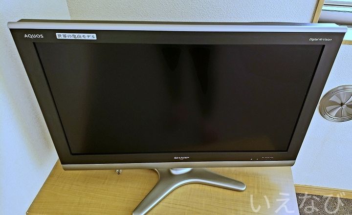 岡山県岡山市中区倉富(アパート)の賃貸物件106のその他画像