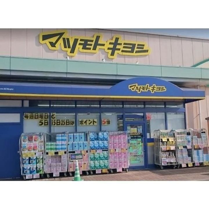 岡山県岡山市北区川入(アパート)の賃貸物件106の周辺