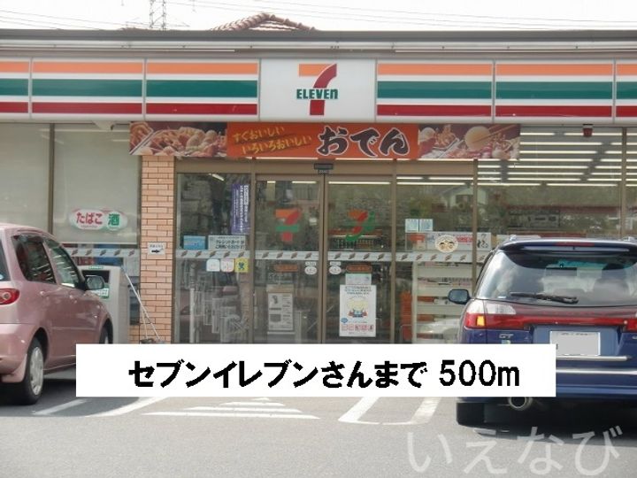 岡山県岡山市中区倉田(アパート)の賃貸物件203の周辺