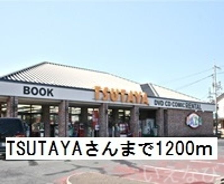 岡山県岡山市中区倉田(アパート)の賃貸物件203の周辺