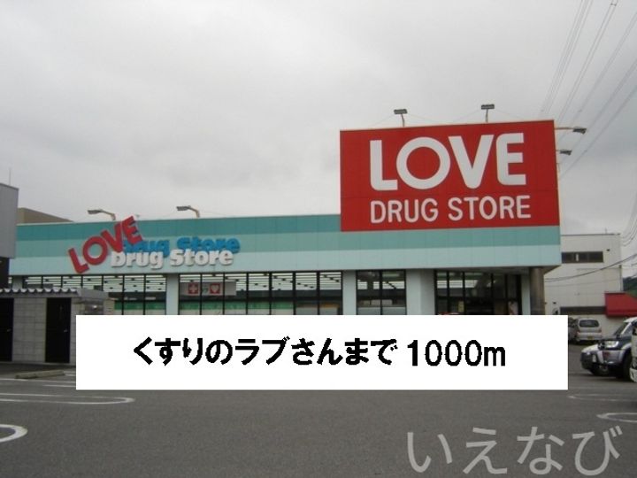 岡山県岡山市中区倉田(アパート)の賃貸物件203の周辺