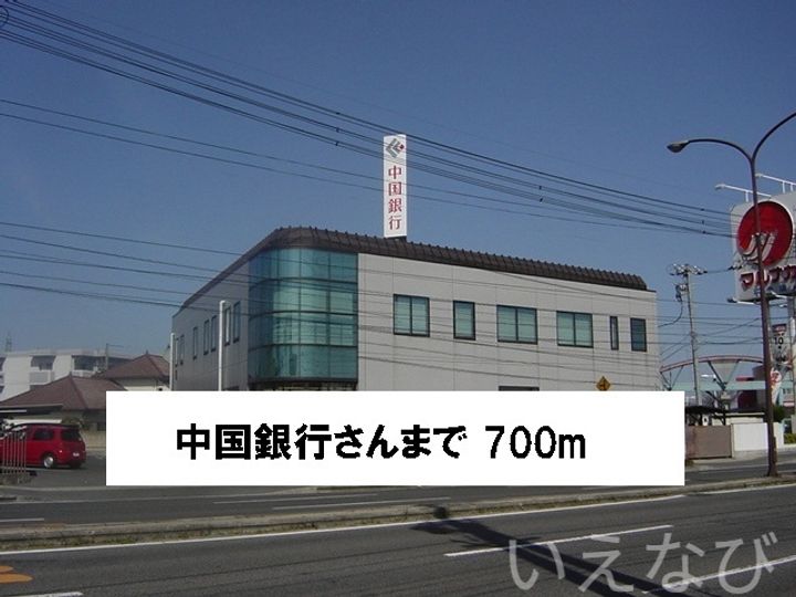 岡山県岡山市中区倉田(アパート)の賃貸物件203の周辺