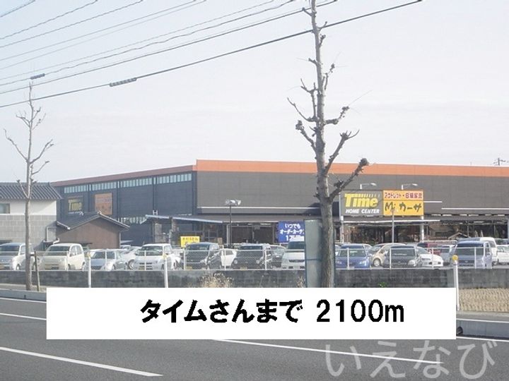 岡山県岡山市中区倉田(アパート)の賃貸物件203の周辺