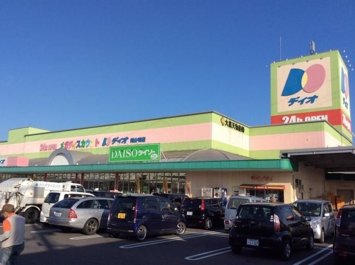 岡山県岡山市南区福成1丁目(アパート)の賃貸物件103の周辺