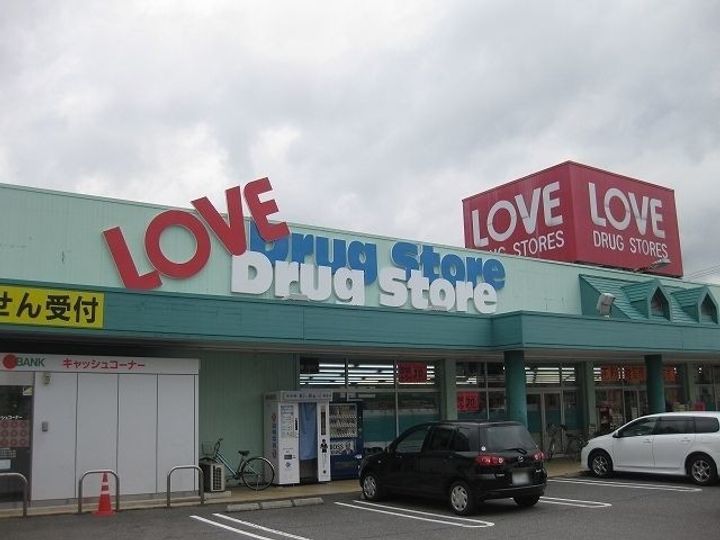 岡山県岡山市南区福成1丁目(アパート)の賃貸物件103の周辺