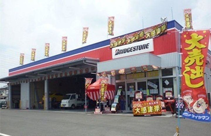 岡山県岡山市南区福成1丁目(アパート)の賃貸物件103の周辺