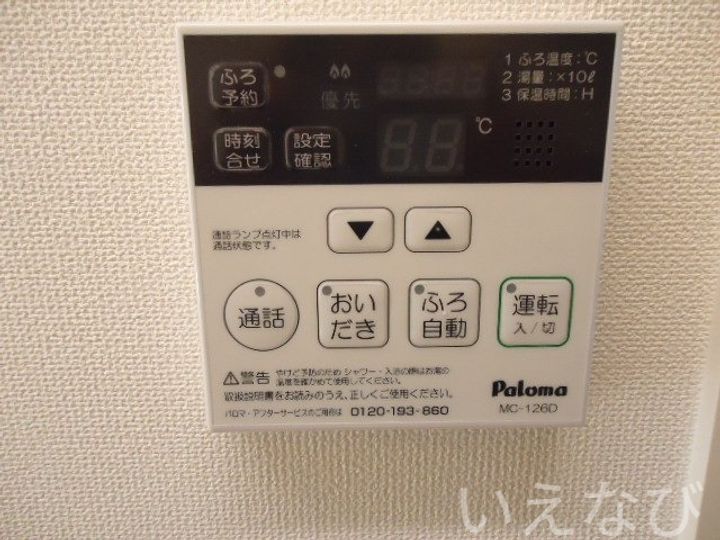 岡山県岡山市中区さい(アパート)の賃貸物件105のその他画像