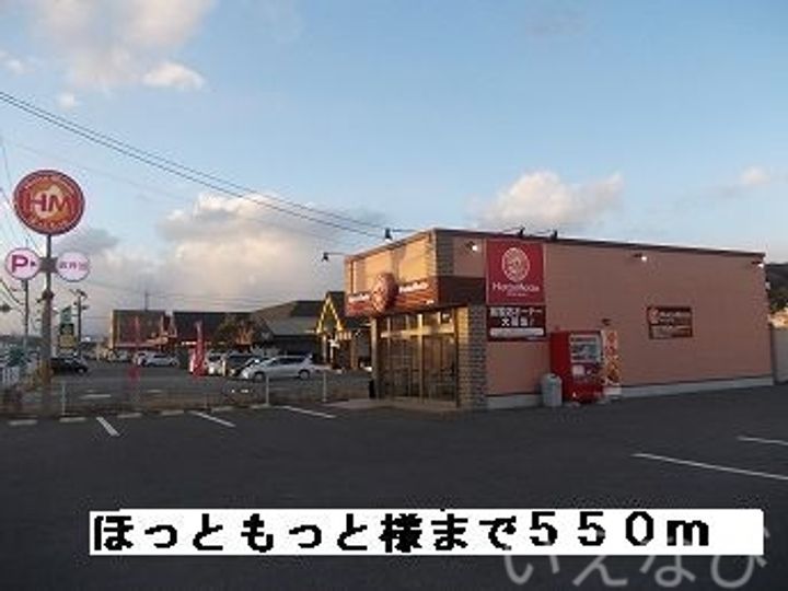 岡山県勝田郡勝央町岡(アパート)の賃貸物件203の周辺