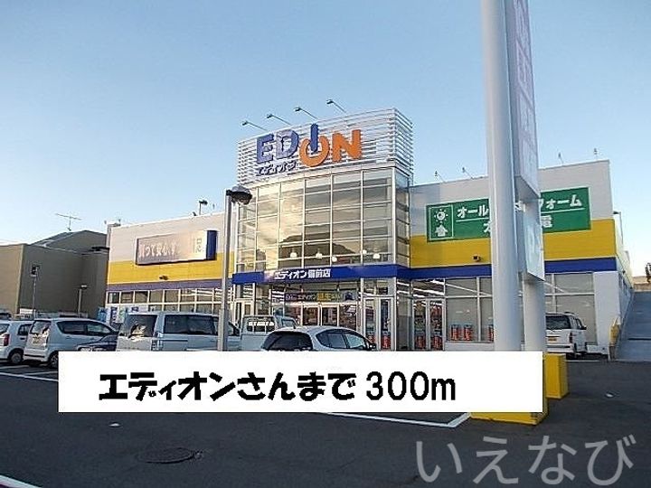 岡山県備前市東片上(アパート)の賃貸物件203の周辺