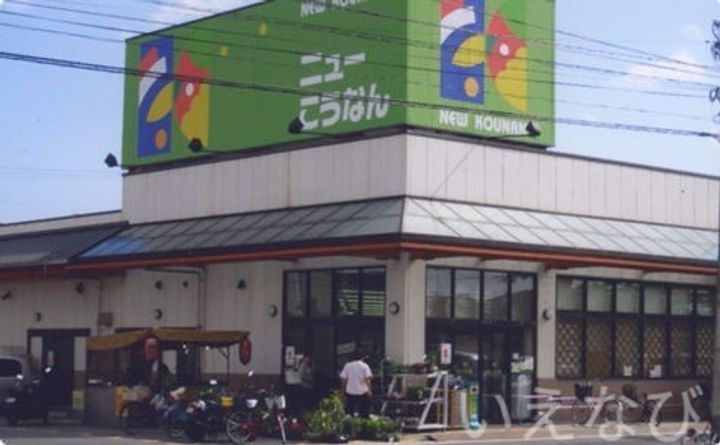 岡山県岡山市南区南輝2丁目(アパート)の賃貸物件210の周辺