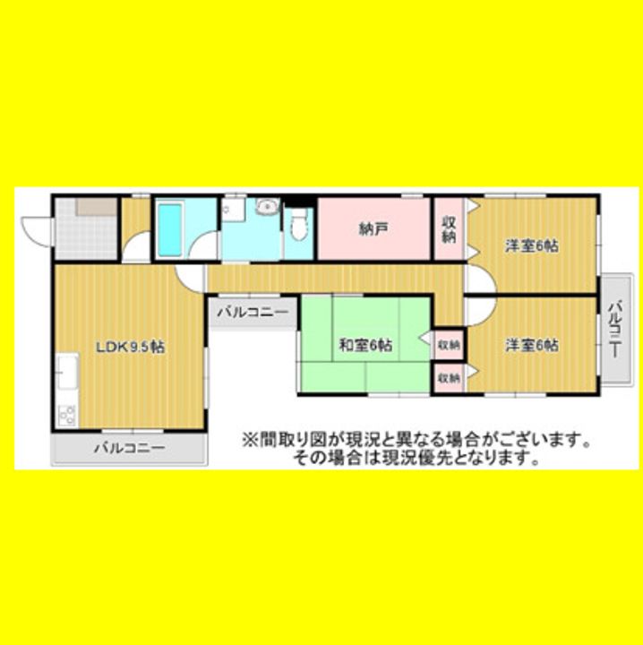 サンハイツ西中原の間取り