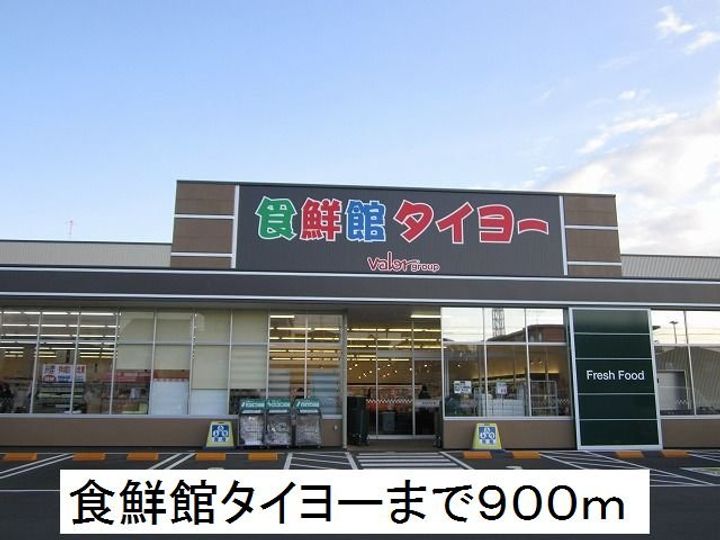 インプレスフレイムBの周辺