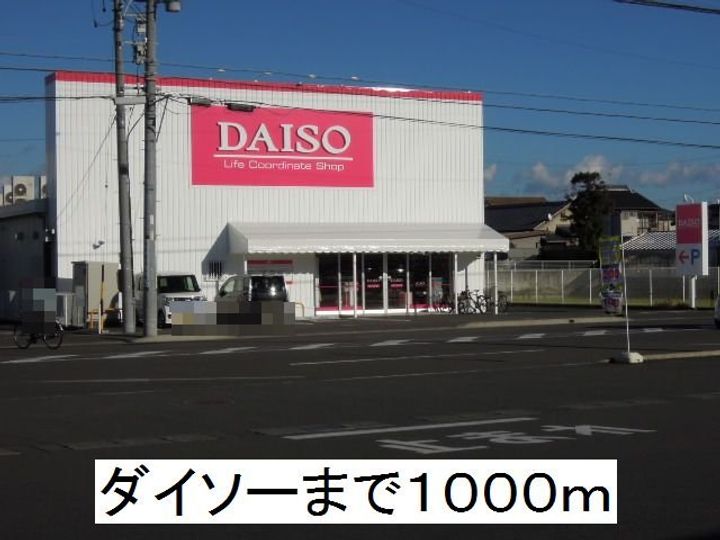 インプレスフレイムBの周辺