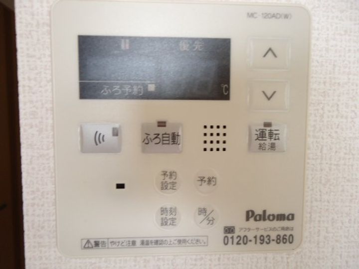エクセル・ハイムⅡのその他画像