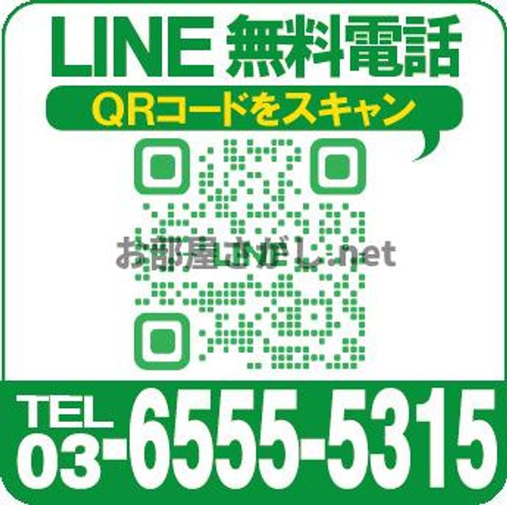 ラクレイス横濱関内のその他画像