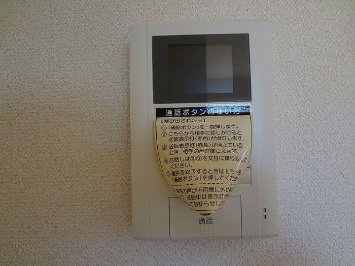 エスぺランサのその他画像