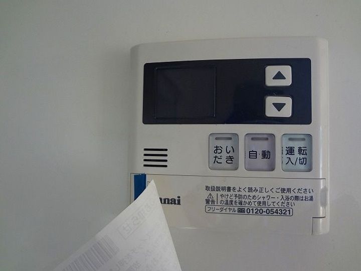 エスぺランサのその他画像