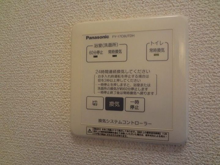 エスぺランサのその他画像