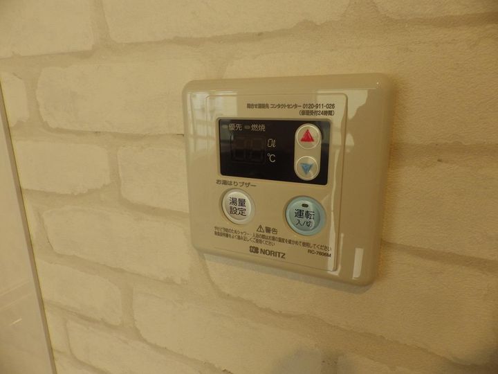 メゾン三幸303のその他画像