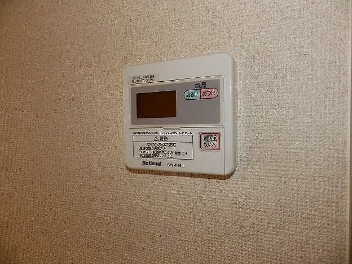 プリムローズAのその他画像