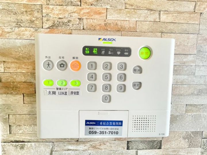 ハピネス白雲101のその他画像