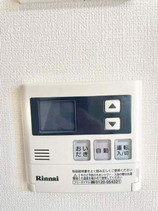 ハピネス白雲101のその他画像