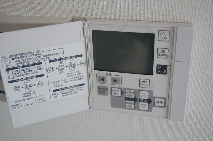 プロミネント四日市のその他画像
