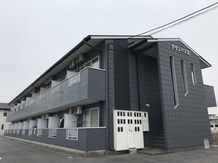 グランパスⅡの外観